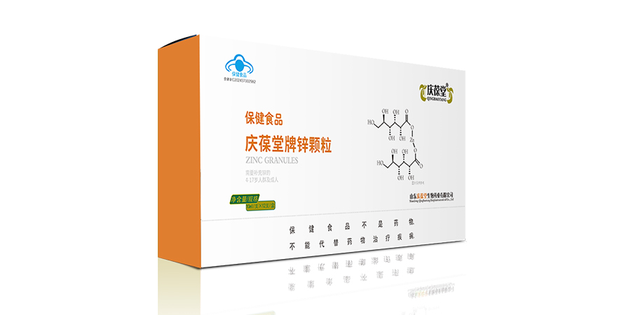 庆葆堂牌锌颗粒